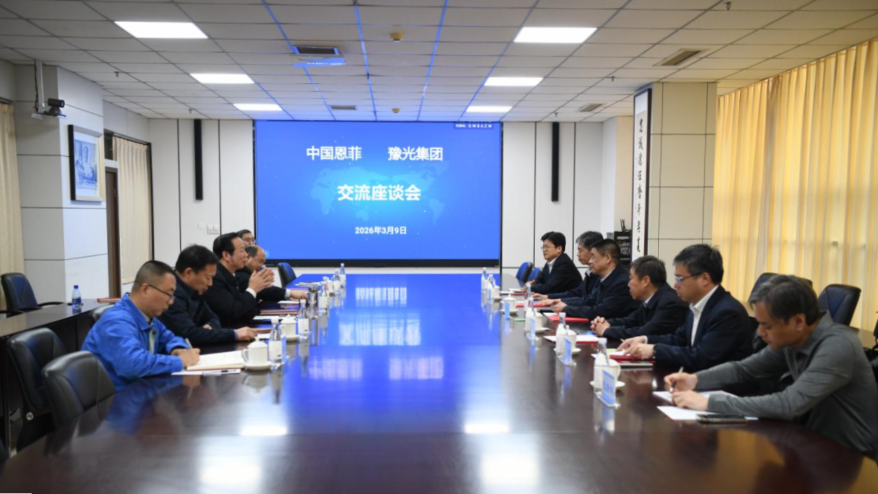 壹定发·(EDF)最新官方网站