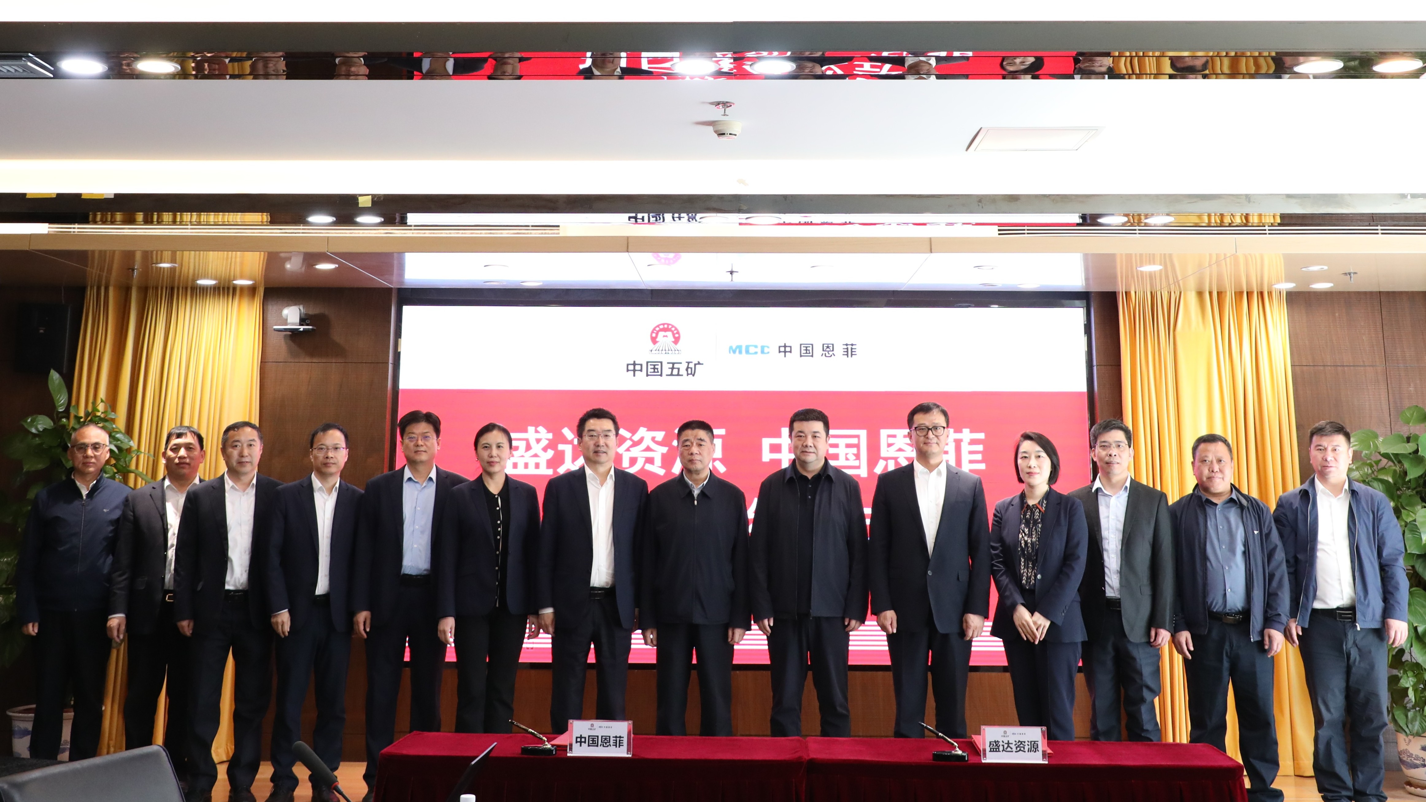 壹定发·(EDF)最新官方网站